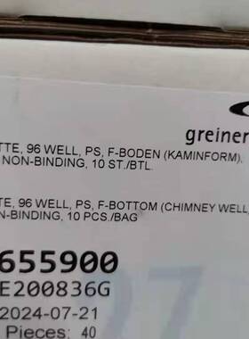 德国Greiner/葛莱娜 96孔无结合力微孔板黑色 655900