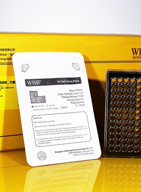 包邮宏卧 WHB 黑色透明底96孔板 替换康宁3603 Nunc165305