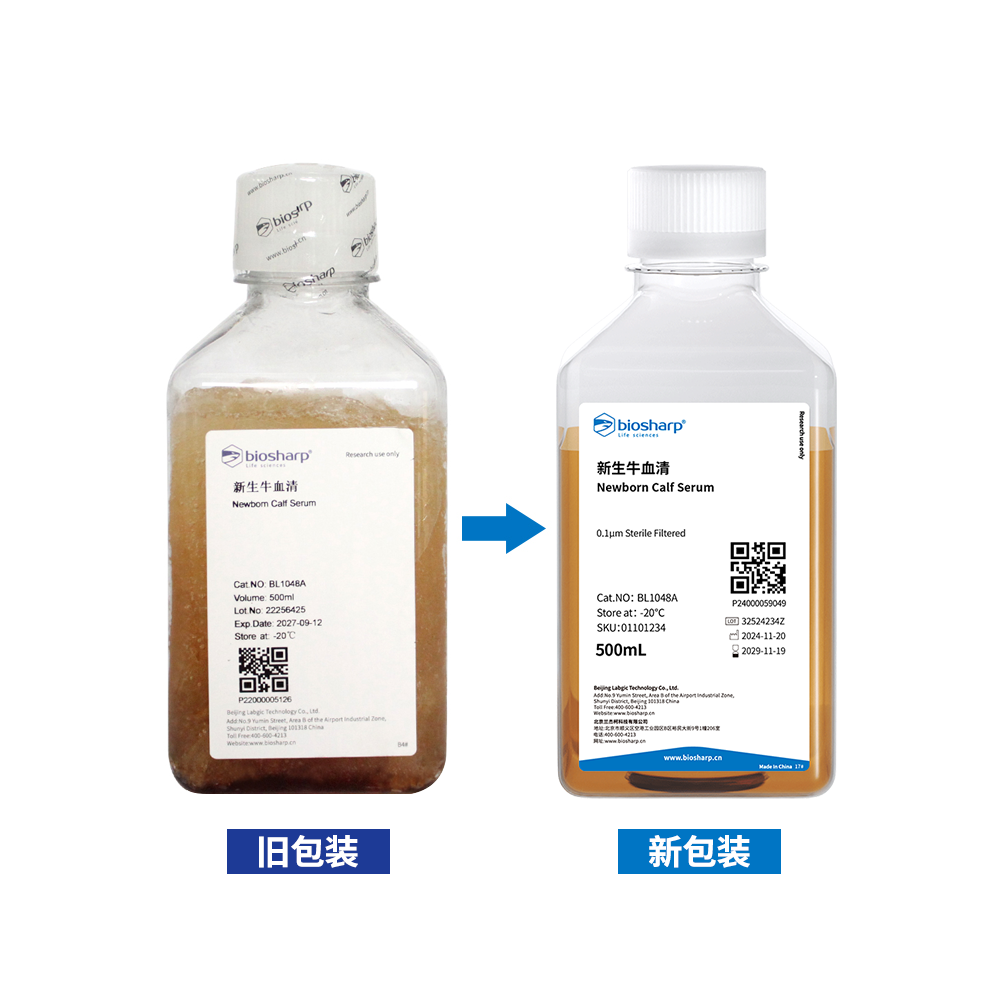 量大询价biosharp 白鲨 BL1048A 新生牛血清 500ml