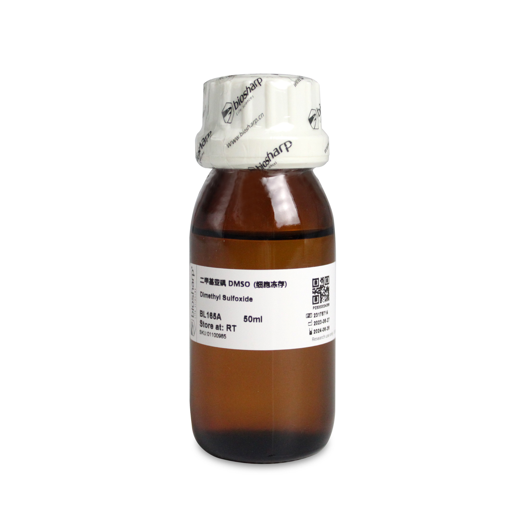 BL165B 二甲基亚砜 DMSO(细胞培养级)