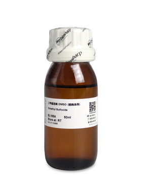 BL165B 二甲基亚砜 DMSO(细胞培养级)