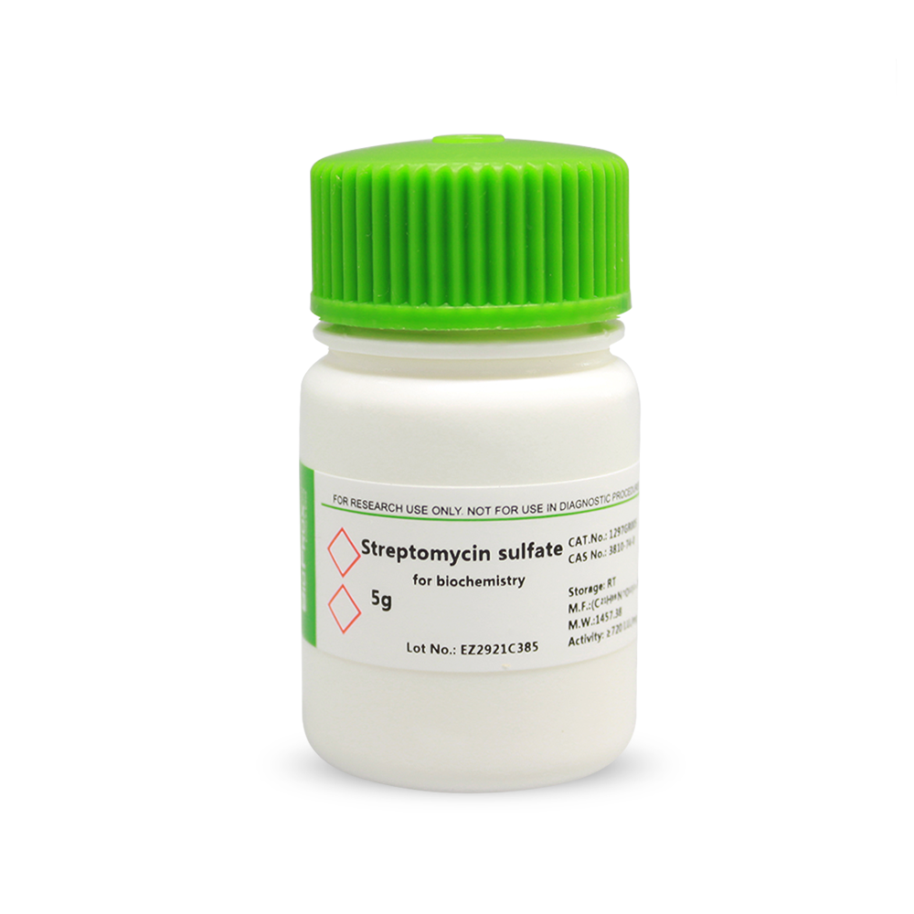 biofroxx 1297gr005 硫酸链霉素streptomycin sulfate 5g