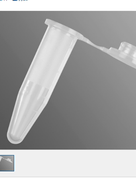 mct-060-A 0.6ml彩色离心管1000/盒10盒/箱|0.6ml|Axygen/爱思进