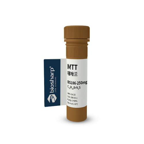 bs- BS186-250mg 噻唑兰MTT