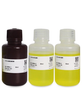 BL1206A 线粒体染色试剂盒(Altmann法)