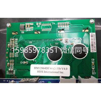 HM12864DEWA2-35BV4.0