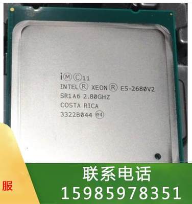 Intel/英特尔 E5-2680V2 2667 V2 2690 v2 正式版2670 2650 2620