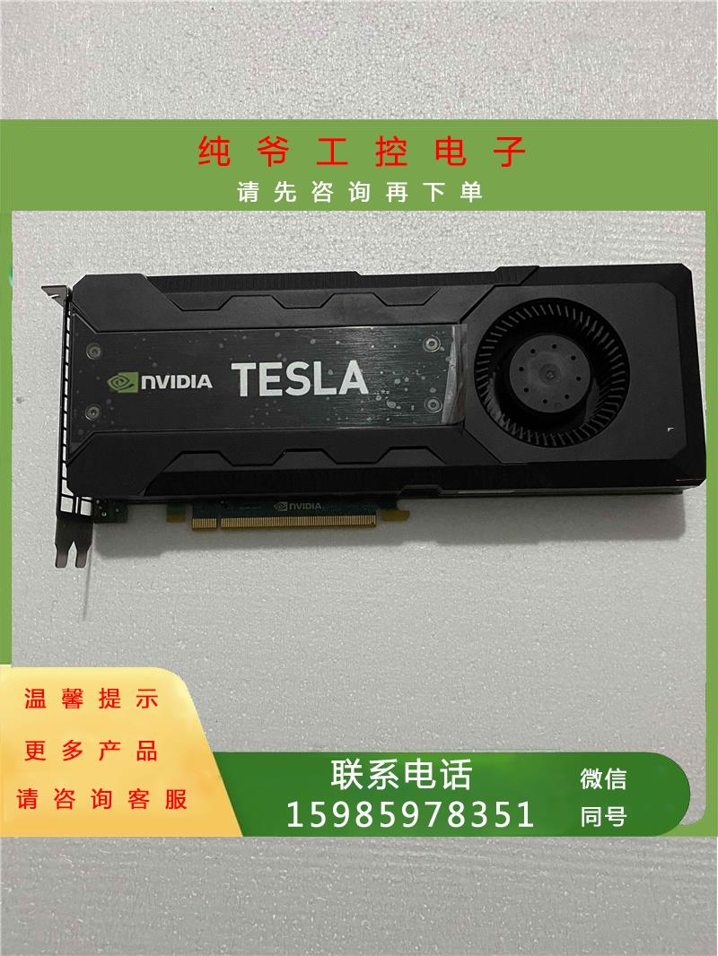 计算显卡nvidia tesla k20c带风扇显存5G 95新非边远地区包邮