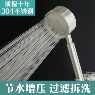 304不锈钢花洒喷头增压洗澡花晒淋浴淋雨加压洗浴莲蓬头