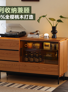 管木匠【西海岸六斗柜】实木卧室北欧樱桃木客厅多功能抽屉储物柜