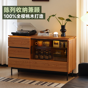 管木匠【西海岸六斗柜】实木卧室北欧樱桃木客厅多功能抽屉储物柜