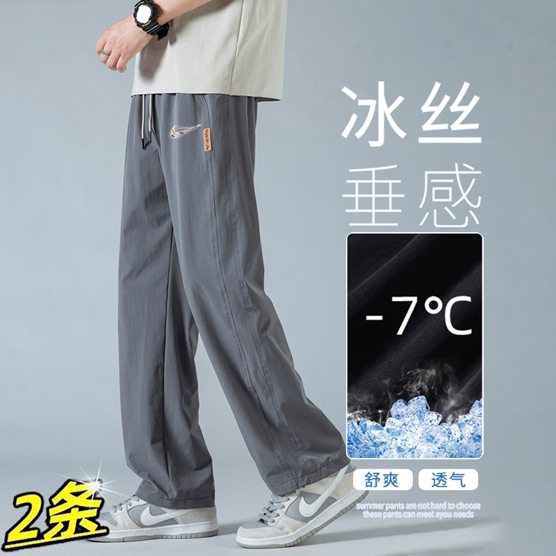 耐克顿冰丝裤子男夏季2025新款宽松透气休闲裤薄款速干运动长裤潮