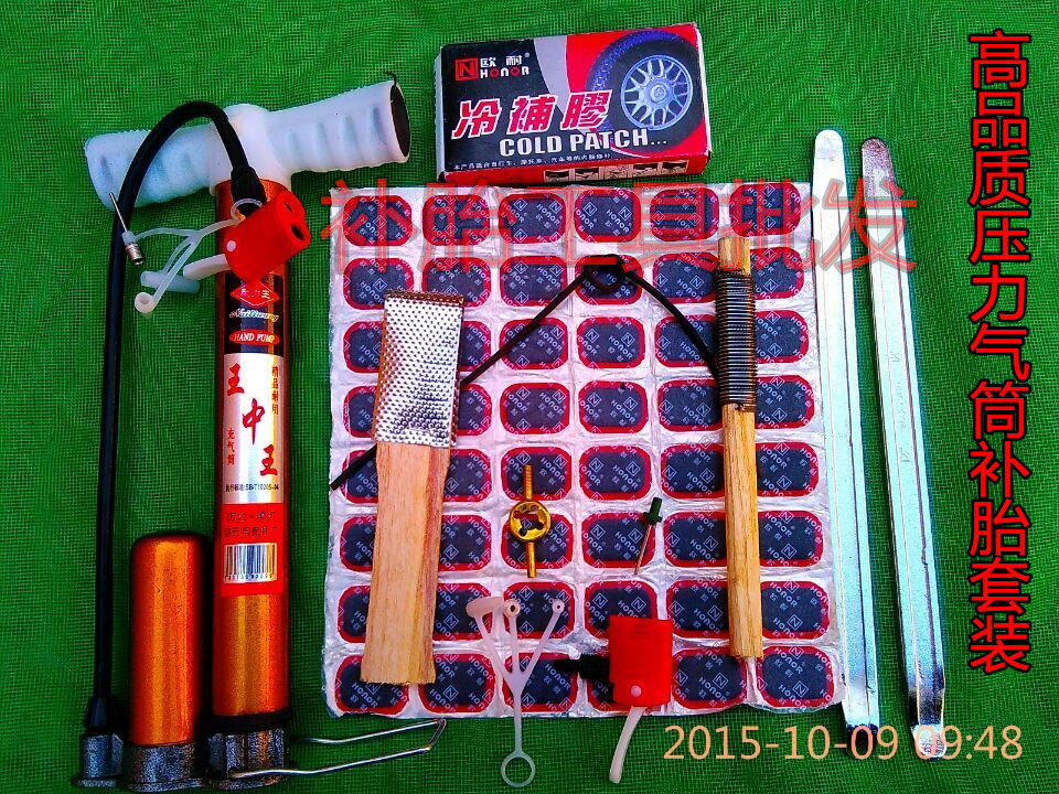 Kit de réparation vélo - Ref 2314541 Image 4