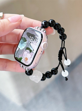 新中式编绳醒狮适用于iWatch976se表带11黑曜石串珠苹果S10女表带