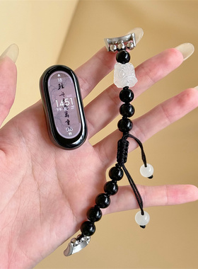 新中式编绳醒狮适用小米手环10/8NFC表带黑曜石串珠9pro765腕带女