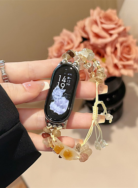 卡通碎石趴趴橘猫咪适用小米9pro手环10NFC表带8编织绳5/67腕带女