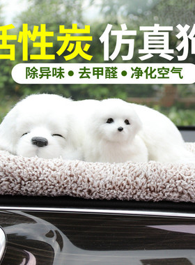 会叫仿真狗狗汽车摆件竹炭狗车载内饰品可爱公仔生日礼物家居饰品
