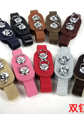 双钉折叠防丢环连接皮扣马蹄D圈套壳绳链手掉汽车男女钥匙带金属