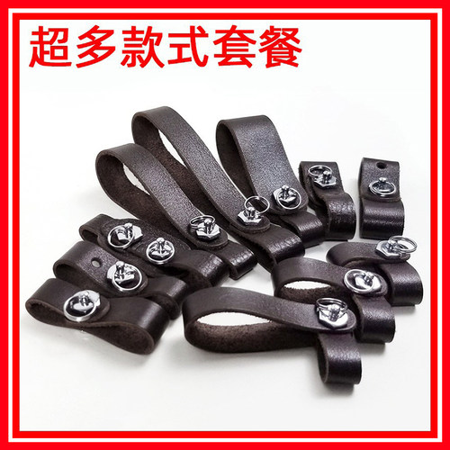 连接皮环圈套蹬d形不锈钢马蹄扣