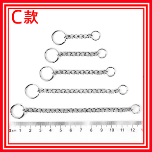 C特细不锈钢钥匙链男士腰挂防丢带扣圈长短条锁盗掉落饰品包套壳