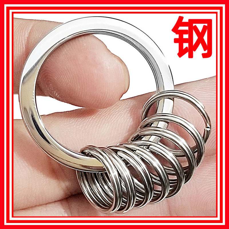 不锈钢钥匙扣指环圈多子环皮带扣