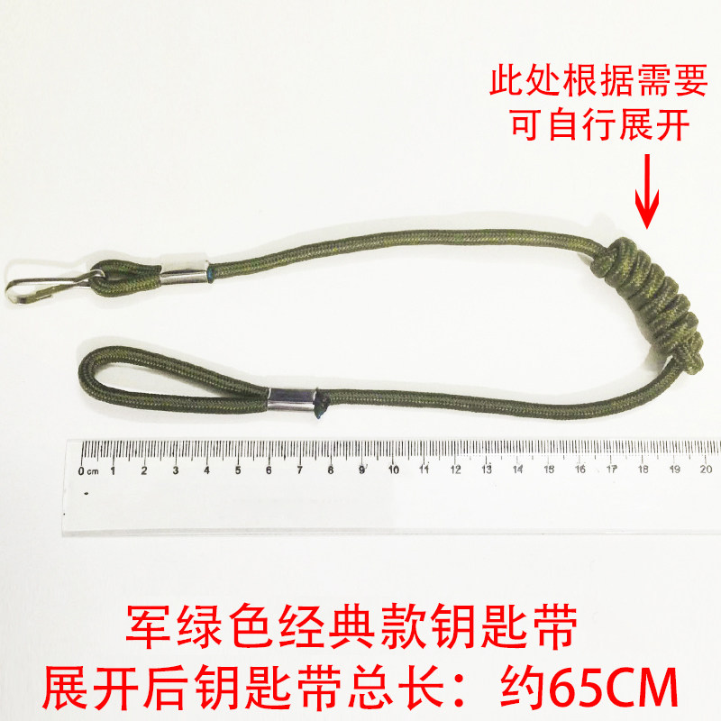 老人钥匙绳挂链防丢带长带钥匙扣
