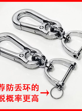 钥防掉丢马蹄扣特中不锈钢d环扣