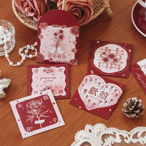 玫瑰系列结婚红包接亲堵门红包新婚个性迷你小喜包卡通创意可爱