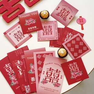 结婚红包接亲堵门小红包抛洒迷你红包塞门专用小喜包订婚利是封