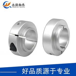 圆光轴止推环 带台阶凸台轴承固定环 凸头锁紧限位环SCSBN轴套环