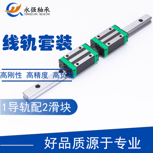 HGH高精度方型线轨直线导轨滑块