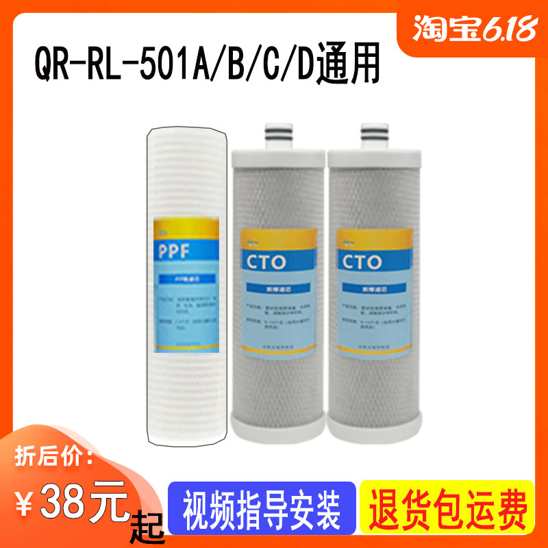 沁园滤芯通用ro膜净水器