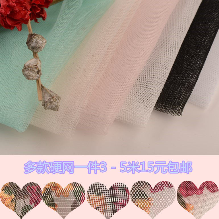 网纱网纱超密面料裙撑手工diy