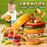 婴儿童仿真汉堡蔬菜水果切切乐益智宝宝女孩3到6岁迷你过家家玩具