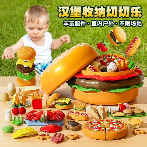 2025新款汉堡收纳过家家