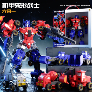 儿童变形机器人联盟拼装 益智合体金刚机甲小汽车玩具男孩子3到6岁