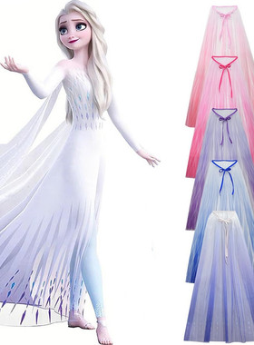 冰雪奇缘2爱莎长款白色网纱披风斗篷可搭艾莎公主连衣裙子万圣节