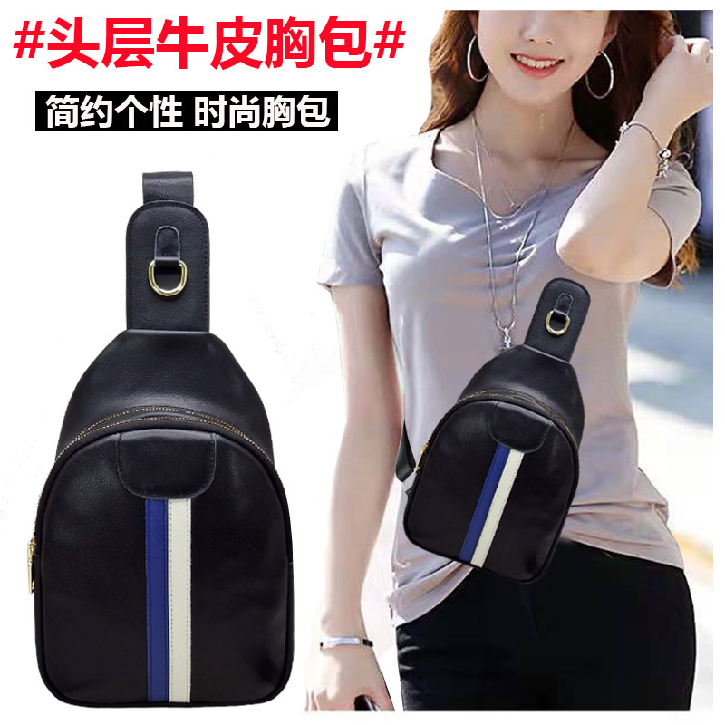 2025新款时尚休闲头层牛皮胸包单肩斜挎包女士背包百搭运动胸包