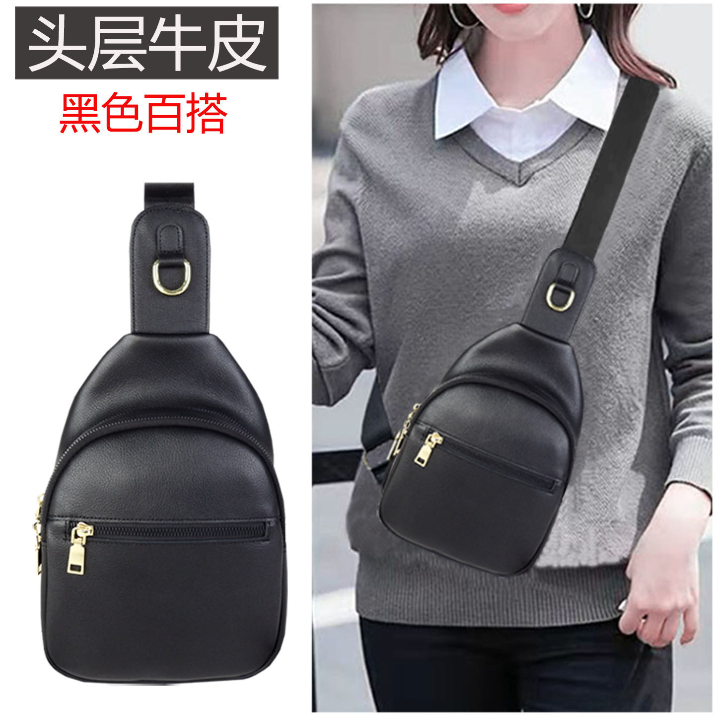 真皮胸包女2025新款斜挎小背包牛皮斜挎黑色百搭胸前包休闲旅行包