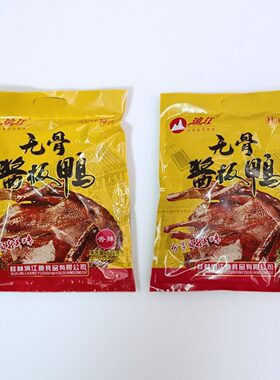 漓江328g五香味无骨酱板鸭香辣味