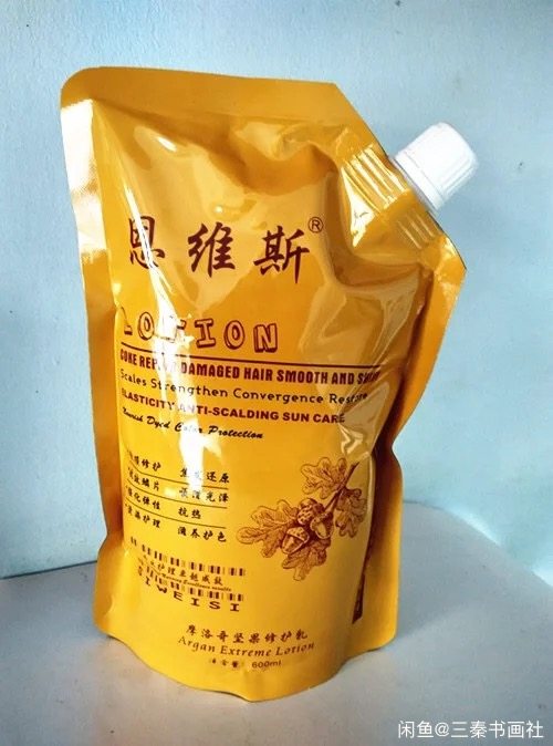 恩维斯摩洛哥坚果修复乳烫染护理受损修护焦发还原