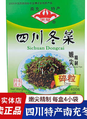 四川南充天冠冬菜100g