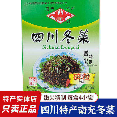 四川南充天冠冬菜100g