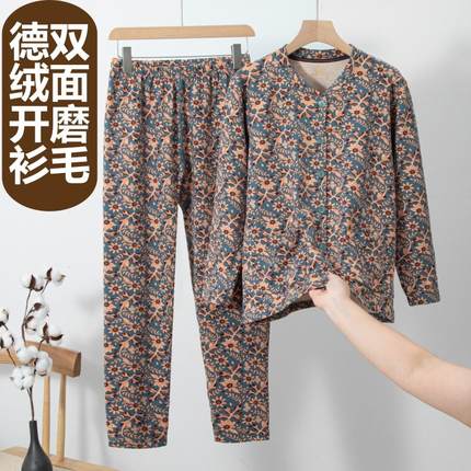 中老年人德绒保暖内衣套装妈妈秋衣秋裤宽松加肥大码女对襟棉毛衫
