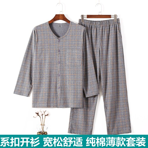 中老年男士薄款纯棉家居服套装