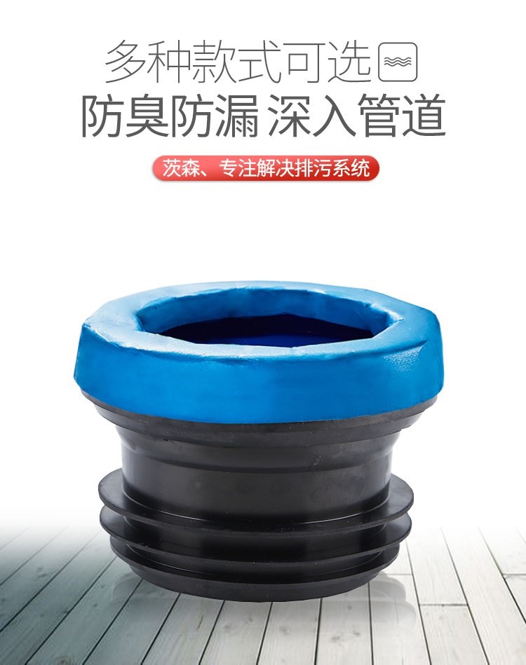 坐便器排污管法兰圈 胶泥马桶密封圈 地排马桶防臭橡胶密封圈