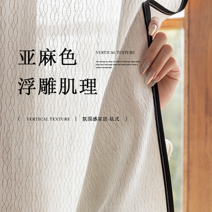 复古纱中古风透光不透人纱帘客厅高级感窗帘新款 亚麻黑边法式 窗纱
