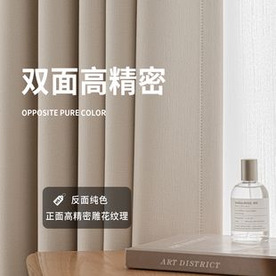 月珑纱高精密遮光双面同色窗帘2026新款卧室高级感布绍兴柯桥千寻