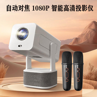 投影仪家用卧室小型便携式4k超高清智能手机投屏卧室宿舍投墙K歌游戏HDMI输入自动对焦梯形校正侧投影院神器