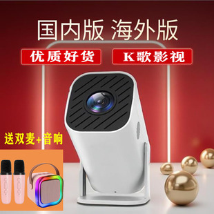 投影仪家用卧室小型便携式4k超高清智能手机投屏卧室宿舍投墙K歌游戏HDMI输入自动对焦梯形校正侧投影院神器